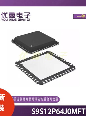 全新原装 S9S12P64J0MFT 封装QFN-48-EP(7x7) 微控制器芯片