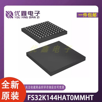 全新原装FS32K144HAT0MMHT LQFP-100 ARM-MCU
