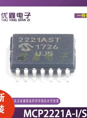 全新原装MCP2221A-I/ST封装TSSOP-14丝印2221AST USB转换芯片