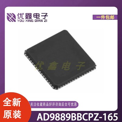 全新原装 AD9889BBCPZ-165 封装LFCSP-64(9x9) 微控制器芯片
