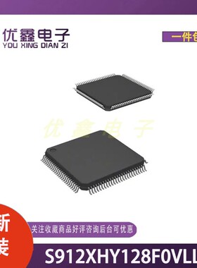 全新原装 S912XHY128F0VLLR 封装LQFP-100(14x14) 微控制器芯片