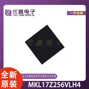 全新原装 MKL17Z256VLH4 封装QFN-32-EP(5x5) 微控制器芯片