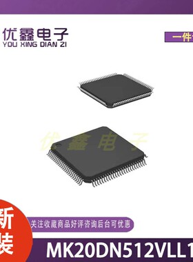 全新原装 MK20DN512VLL10 封装LQFP-100(14x14) 微控制器芯片