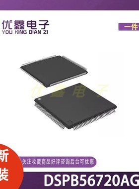 全新原装 DSPB56720AG 封装SOT-486-2 微控制器芯片