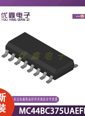 全新原装 MC44BC375UAEFR2 封装SOIC-16 微控制器芯片