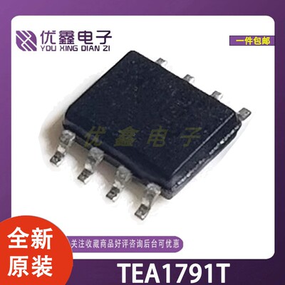 TEA1791T电子元器件支持配单IC