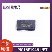 全新原装 PIC16F1946-I/PT 单片机 MCU/MPU/SOC TQFP-64