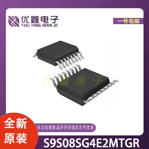 全新原装 S9S08SG4E2MTGR 封装SOT-403-3 微控制器芯片