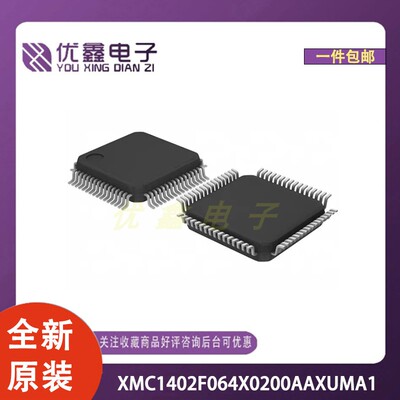全新原装 XMC1402F064X0200AAXUMA1 封装LQFP-64 微控制器芯片