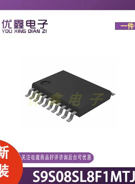 全新原装 S9S08SL8F1MTJR 封装TSSOP-20 微控制器芯片
