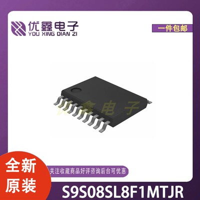 全新原装 S9S08SL8F1MTJR 封装TSSOP-20 微控制器芯片