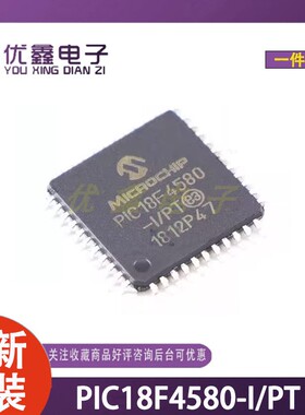 全新原装PIC18F4580-I/PT单片机MCU/MPU/SOC TQFP-44