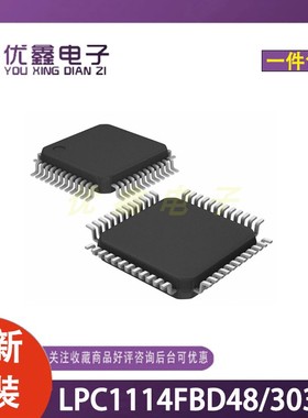 全新原装LPC1114FBD48/303EL封装LQFP-48微控制器芯片