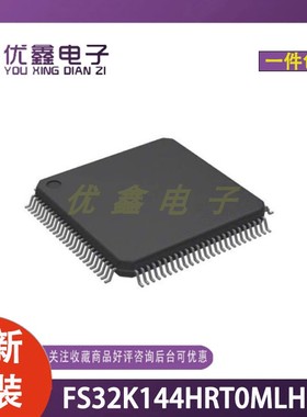 全新原装 FS32K144HRT0MLHR 封装LQFP100 微控制器芯片