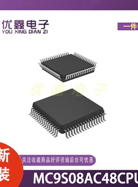 全新原装 MC9S08AC48CPUE 封装LQFP-64(10x10) 微控制器芯片