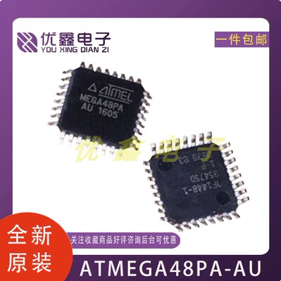 ATMEGA48PA-AU微控制器/微处理器