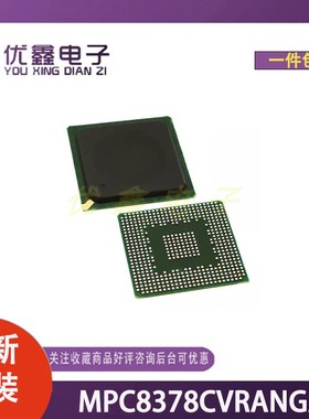 全新原装 MPC8378CVRANGA 封装SOT-1745-1 微控制器芯片