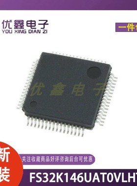 全新原装FS32K146UAT0VLHT LQFP-100 ARM-MCU