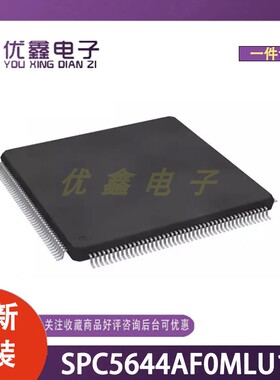 全新原装 SPC5644AF0MLU1R 封装LQFP-176(24x24) 微控制器芯片