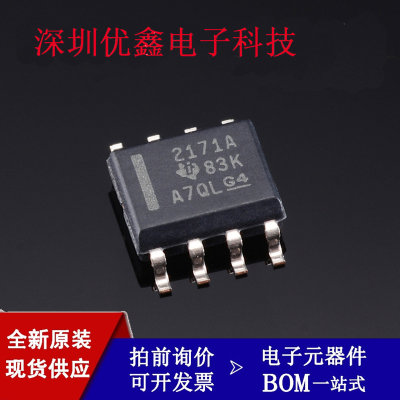 OPA2171AIDR 原装正品 SOIC-8 36V 通用低功耗 RRO 运算放大器