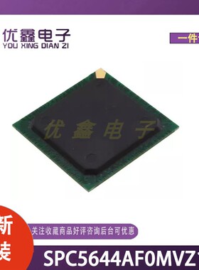 全新原装 SPC5644AF0MVZ1R 封装PBGA-324 微控制器芯片