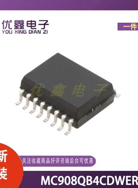 全新原装 MC908QB4CDWER 封装SOT-162-3 微控制器芯片