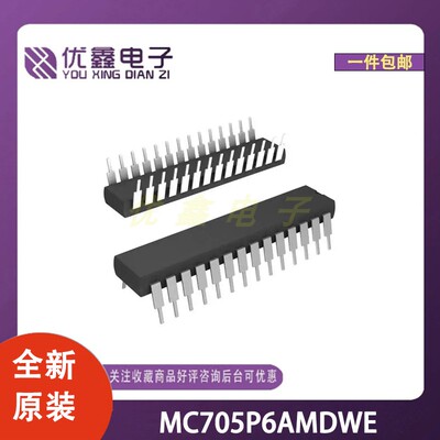 全新原装 MC705P6AMDWE 封装SOIC-28-300mil 微控制器芯片