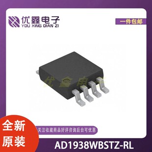 全新原装 AD1938WBSTZ-RL 封装LQFP-48(7x7) 微控制器芯片
