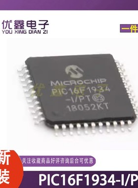 全新原装 PIC16F1934-I/PT 贴片TQFP-44 8位微控制器芯片