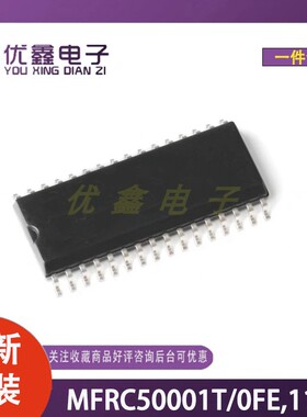 全新原装 MFRC50001T/0FE.112 封装SOP-32-300mil 16位单片机芯片