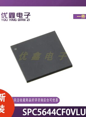 全新原装 SPC5644CF0VLU1 封装SOT-506-2 微控制器芯片