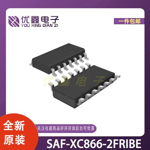 全新原装 SAF-XC866-2FRIBE 封装TSSOP-38-4.4mm 微控制器芯片