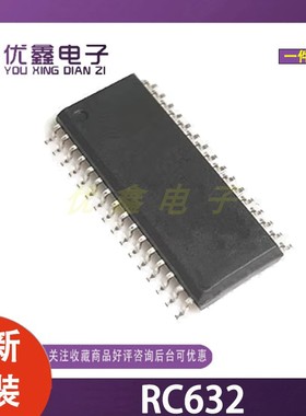 全新原装 RC632 SOP32 贴片兼容FM1722NL 非接触式读卡芯片