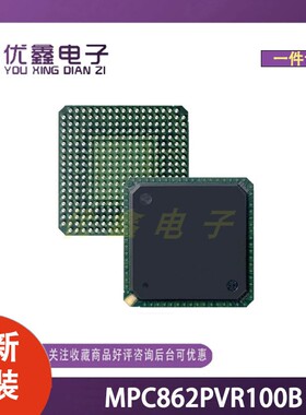 全新原装 MPC862PVR100B 单片机 微控制器芯片