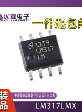 LM317LMX/NOPB 1358 37102CGDP 360 3622 4890M MX-4.2/4.1 SOP8