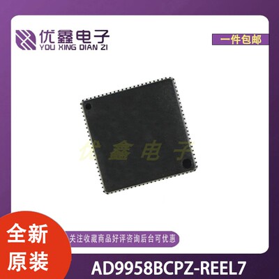 全新原装 AD9958BCPZ-REEL7 封装LFCSP-56(8x8) 微控制器芯片