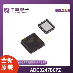 全新原装 ADG3247BCPZ 封装LFCSP-WQ-40(6x6) 微控制器芯片