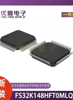 全新原装 FS32K148HFT0MLQT 封装LQFP-100 微控制器芯片
