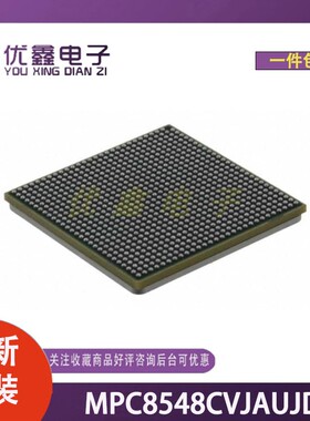 全新原装 MPC8548CVJAUJD 封装FCPBGA-783 微控制器芯片
