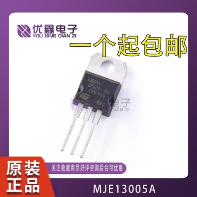 全新原装 MJE13005A-2 15030 15031 15032 15033 15034G TO-220