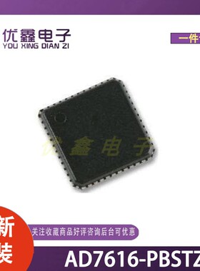 全新原装 AD7616-PBSTZ 封装LQFP-80(14x14) 微控制器芯片