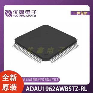 全新原装 ADAU1962AWBSTZ-RL 封装LQFP-80(14x14) 微控制器芯片