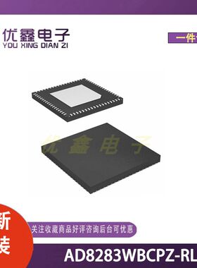 全新原装 AD8283WBCPZ-RL 封装LFCSP-72(10x9.75) 微控制器芯片