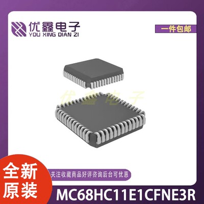 全新原装 MC68HC11E1CFNE3R 封装PLCC-52(19x19) 微控制器芯片