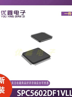 全新原装 SPC5602DF1VLL4 封装LQFP-100(14x14) 微控制器芯片
