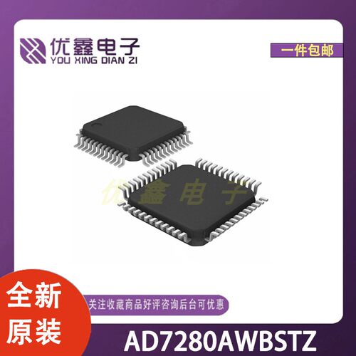 全新原装 AD7280AWBSTZ 封装LQFP-48(7x7) 微控制器芯片