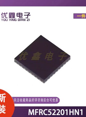 全新原装  MFRC52201HN1 封装HVQFN-32-EP(5x5) 16位微控制器芯片
