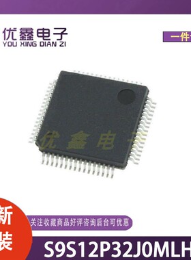 全新原装 S9S12P32J0MLHR 封装LQFP-64(10x10) 微控制器芯片