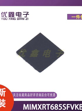 全新原装 MIMXRT685SFVKB 封装VFBGA-176 无线收发芯片
