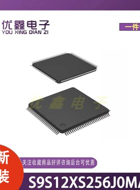 全新原装 S9S12XS256J0MAL 封装LQFP-112(20x20) 微控制器芯片